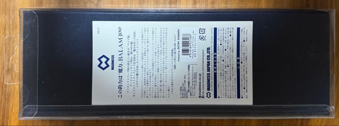 【新品未使用未開封品】マドネス バラム300 #14 オンドリャーチャート