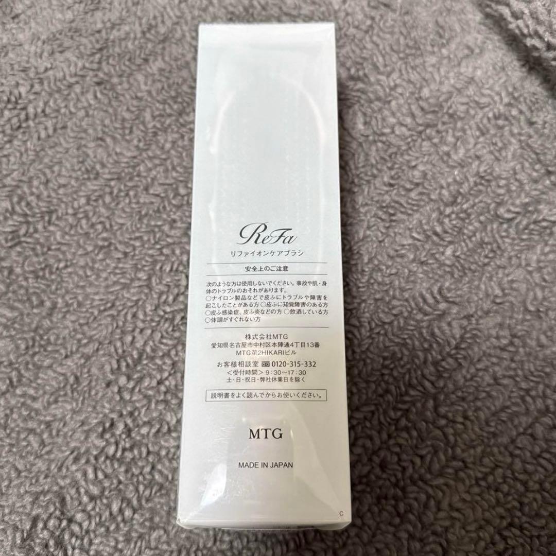 リファヘアブラシ