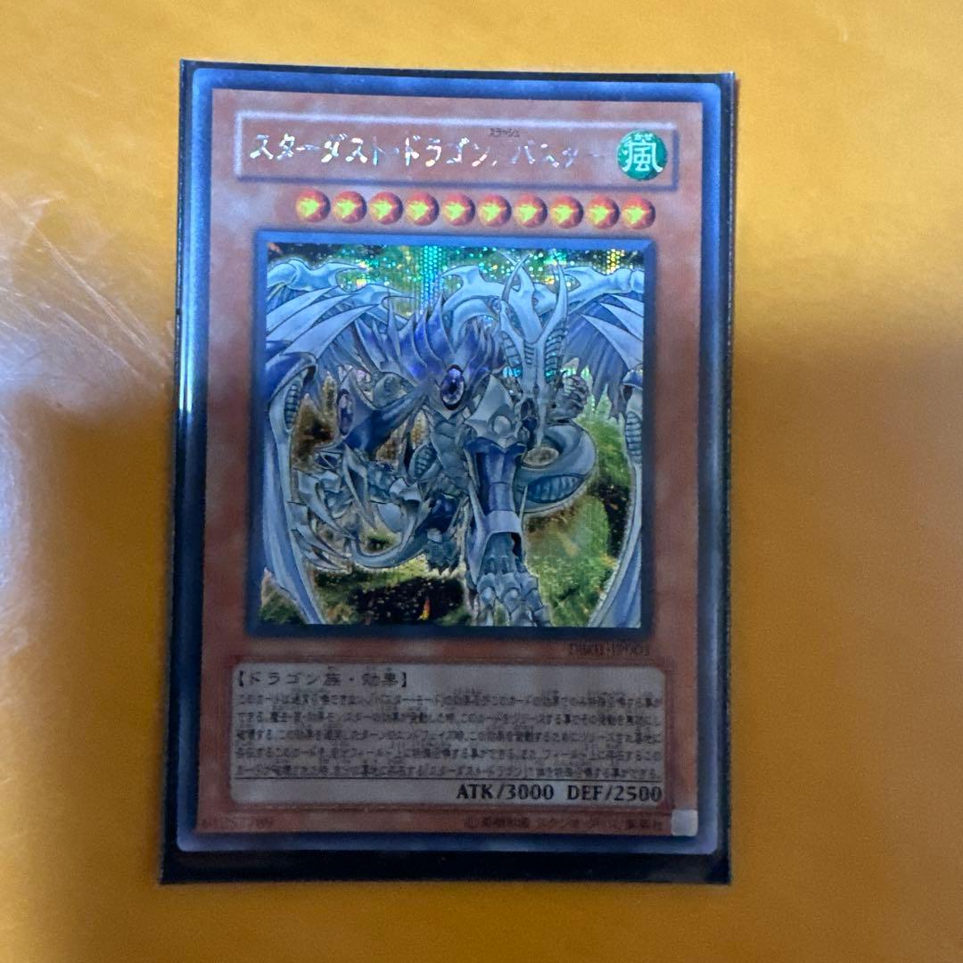 遊戯王OCG 増殖するG プリズマ