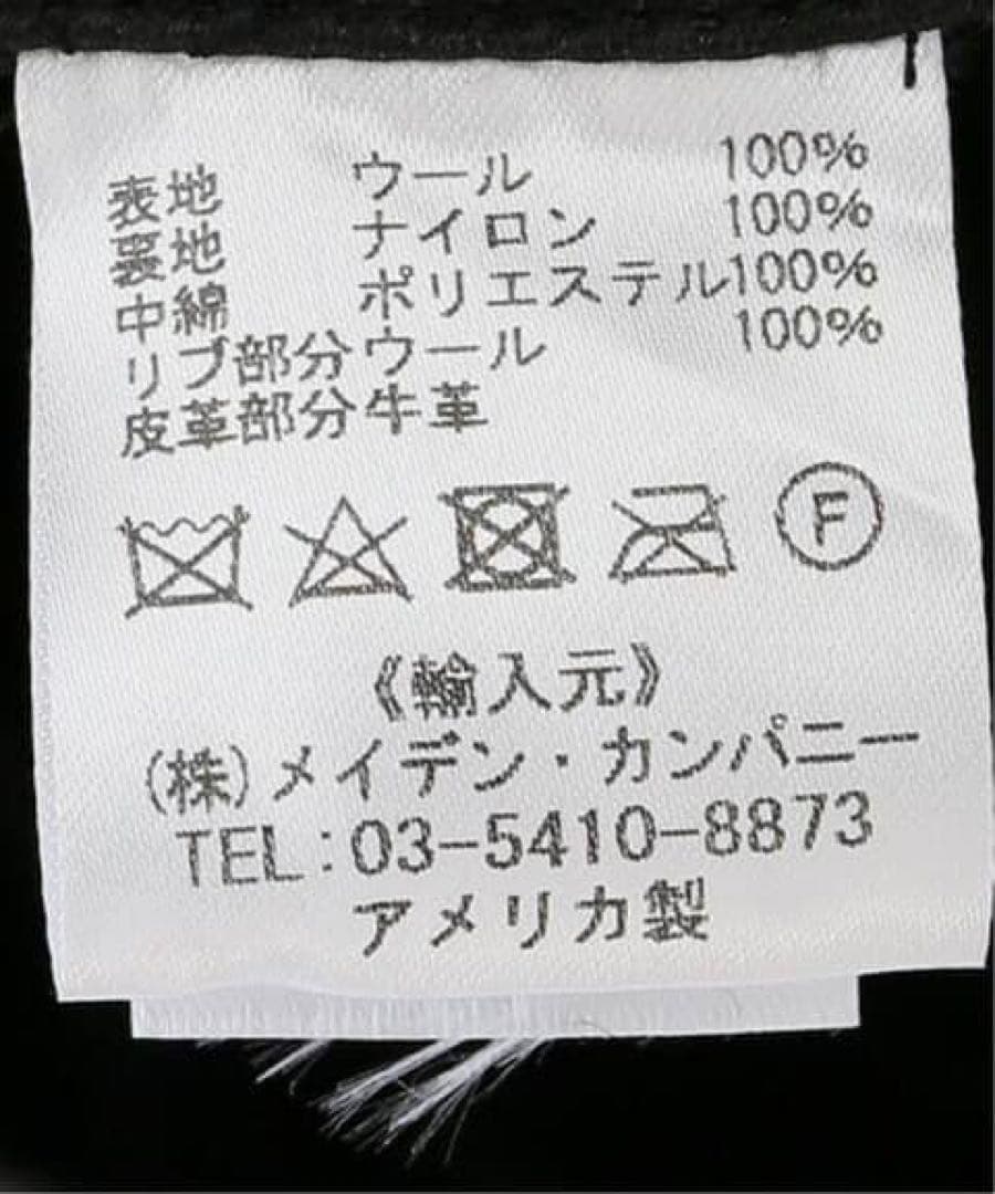 K's Vintage さま専用FRAMEWORKフレームワーク購入セトルマイヤ