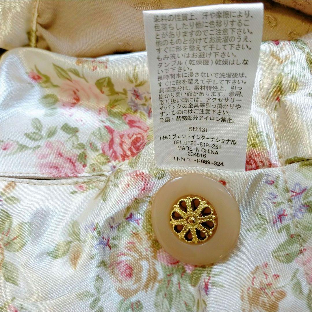 LIZ LISAリズリサ　ベージュ フリル ポンチョ トレンチコート風 姫系　Ｆ