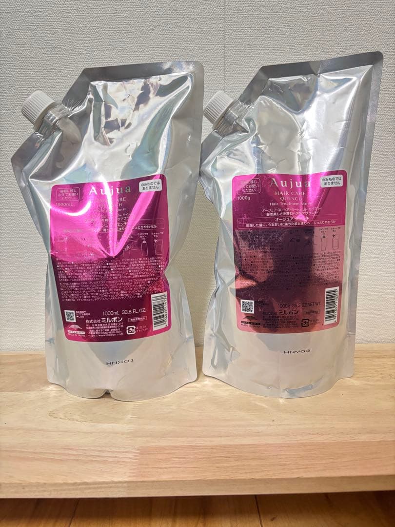 Aujuaオージュア クエンチモイストシャンプー＆トリートメント詰め替え1L