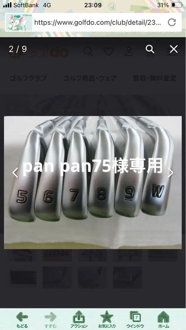 貴重な最新型ライトニングボルトバンブー素材のショートボード 黒い