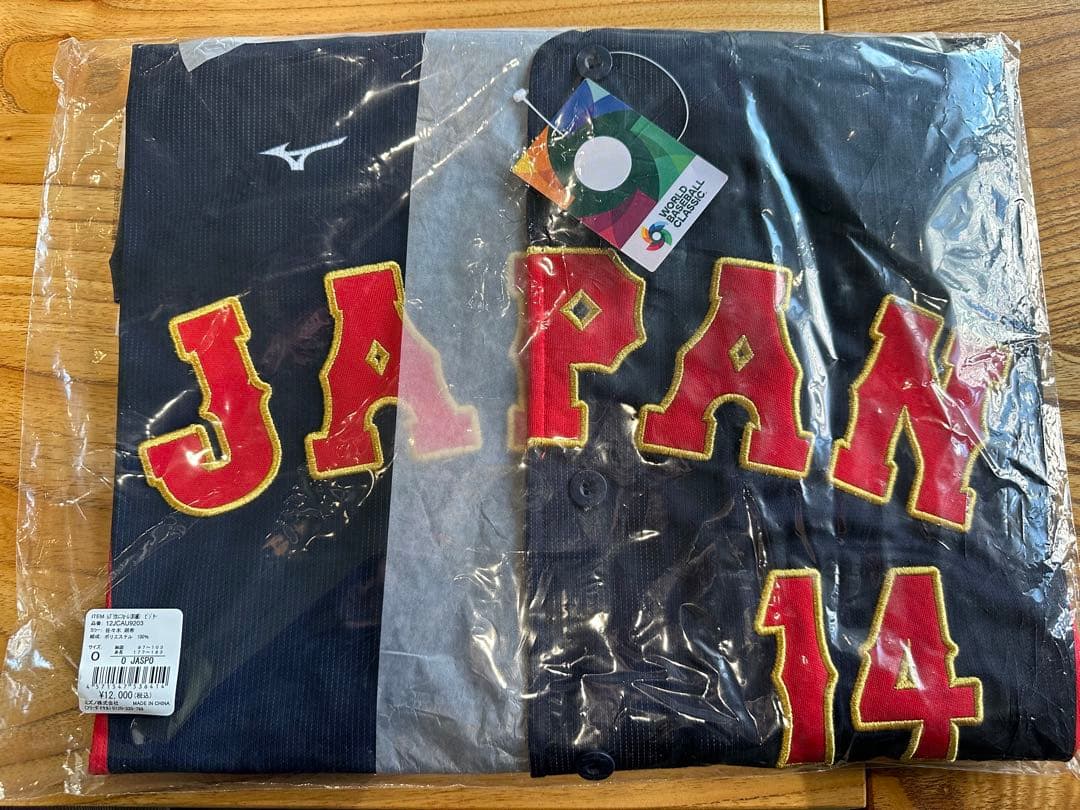 WBC2023#14 佐々木朗希ビジターユニフォームMサイズ