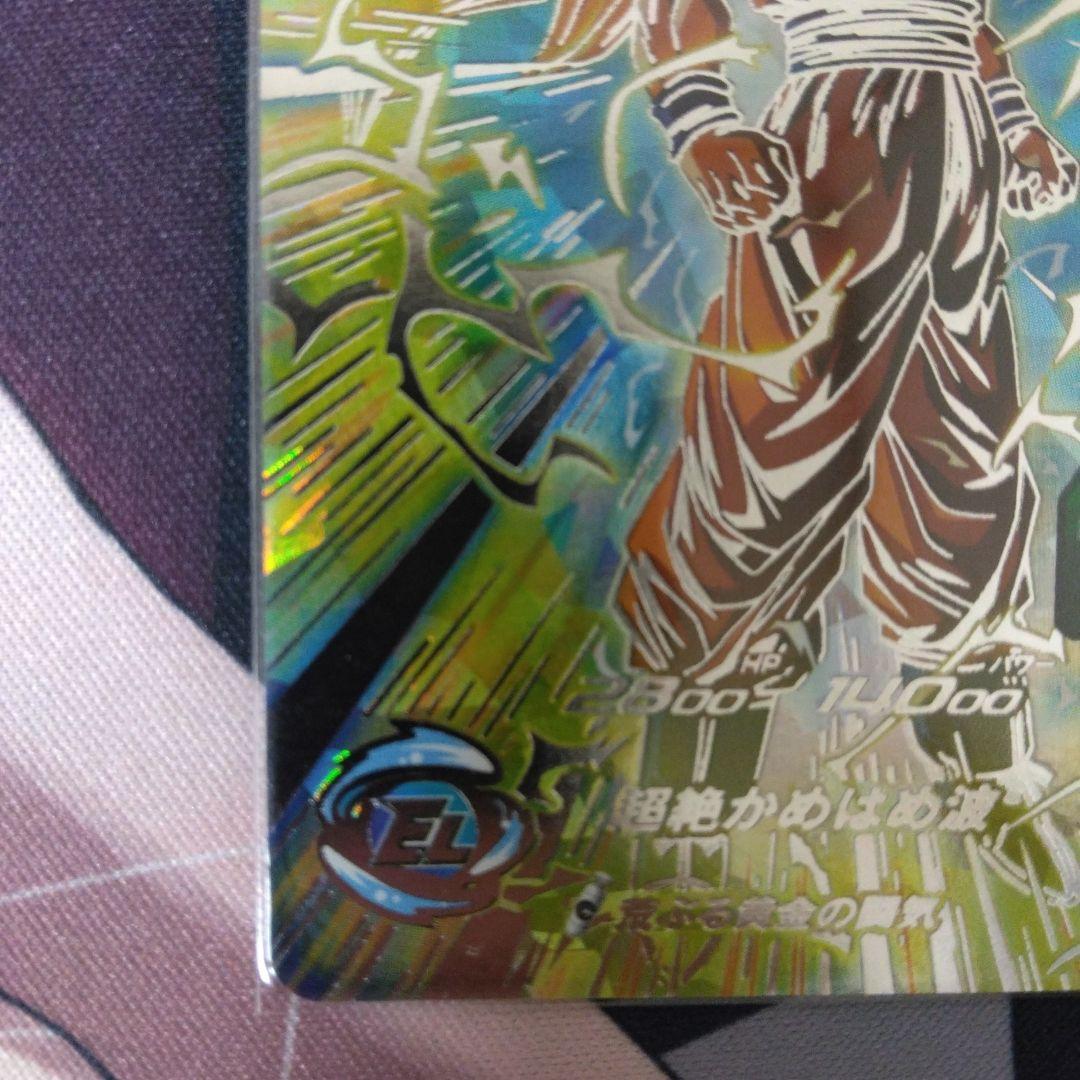 スーパードラゴンボールヒーローズSDBH BM11-SEC3 孫悟空3