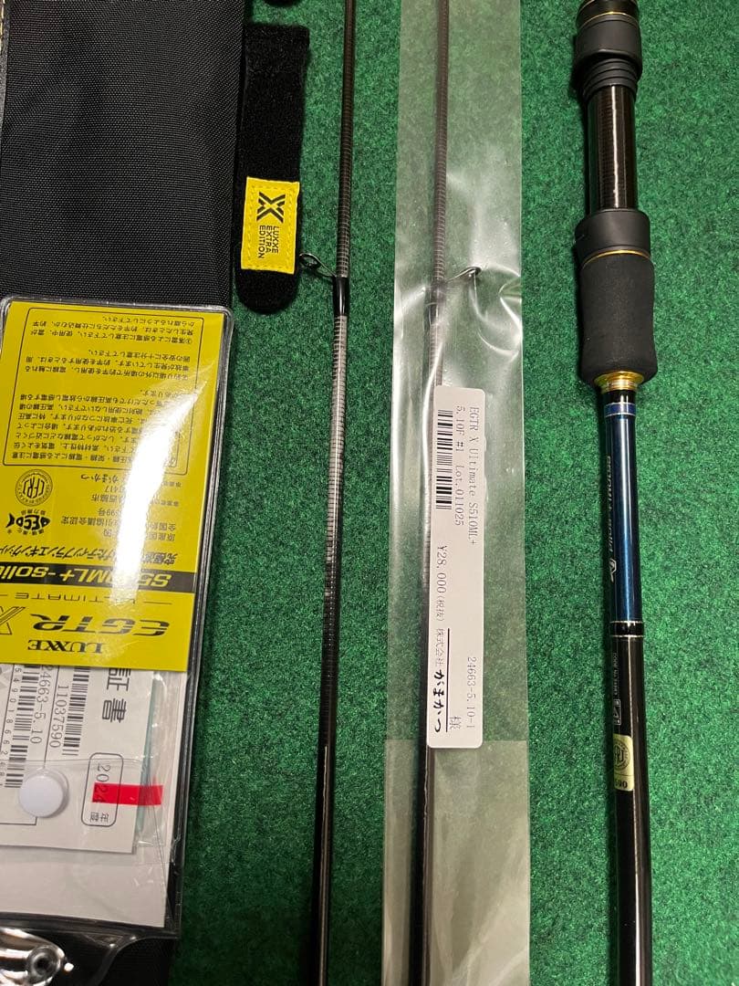 ラグゼEGTRXアルティメイトS510ML+-solid