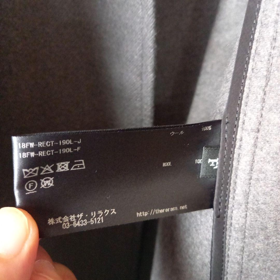 【再出品/最終価格】THE RERACS ザ リラクス ウール チェスターコート