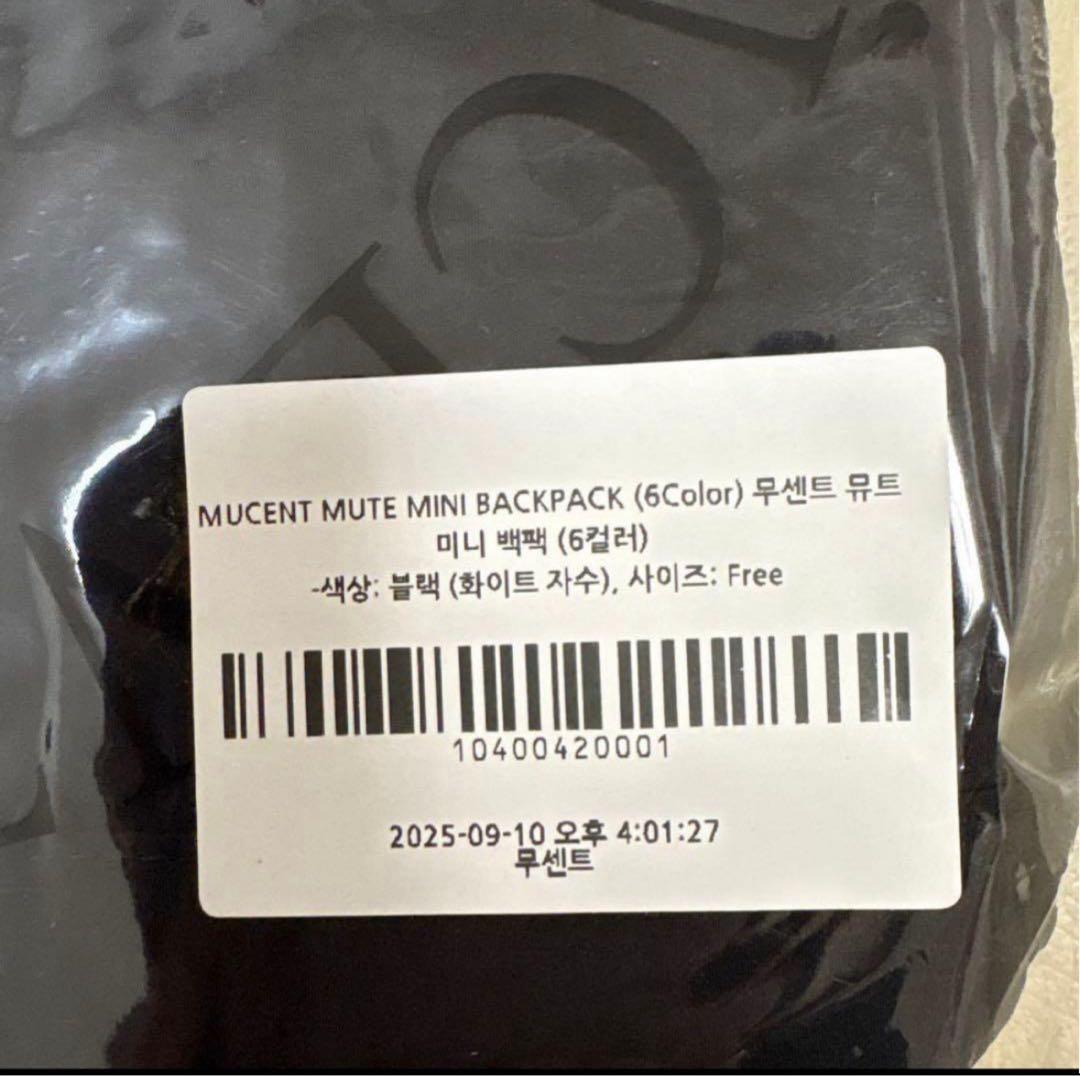 新品　韓国　ムセントmucent ミニ ナップザック リュック バックパック