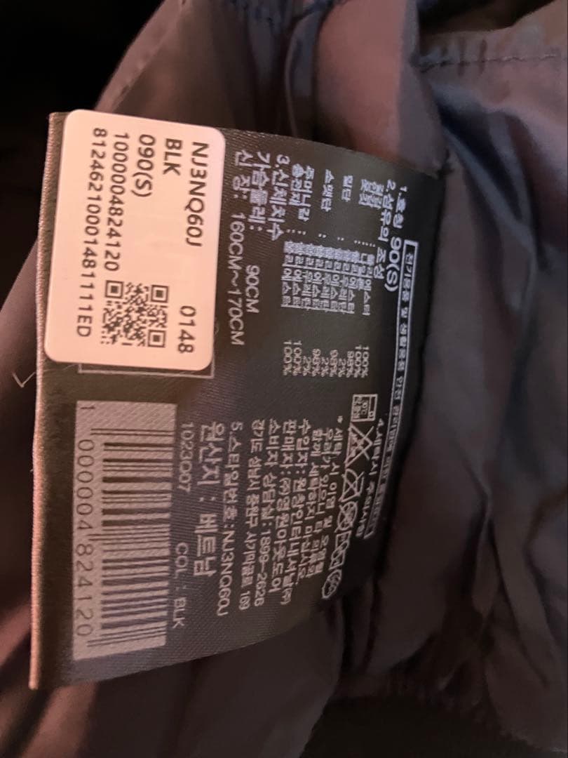 新品未使用　正規品　ノースフェイス　プレイヤーヴァリティジャケット　黒　Sサイズ