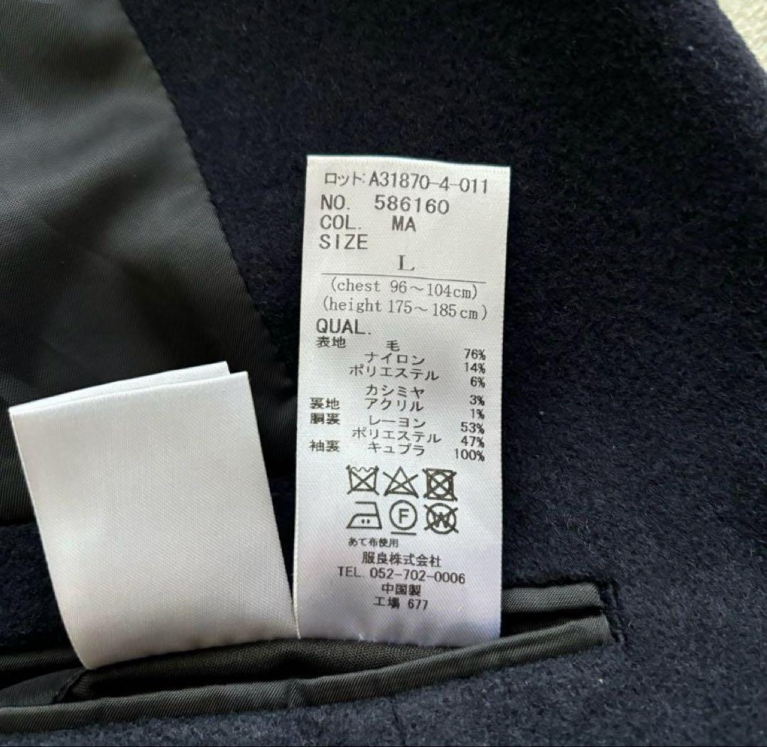 カシミヤ混　ユニバーサルランゲージ チェスターコート ウール ネイビー L