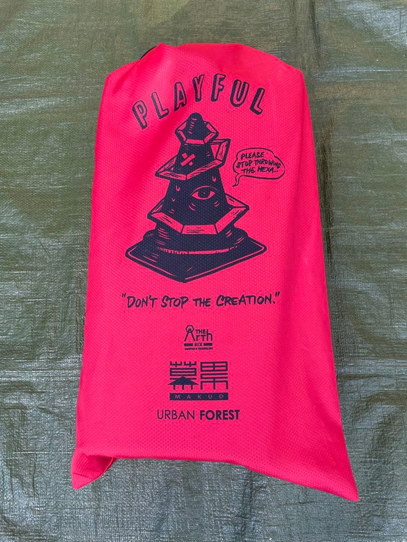 【幕男 赤】幕男3rd タープとタープ袋のみ