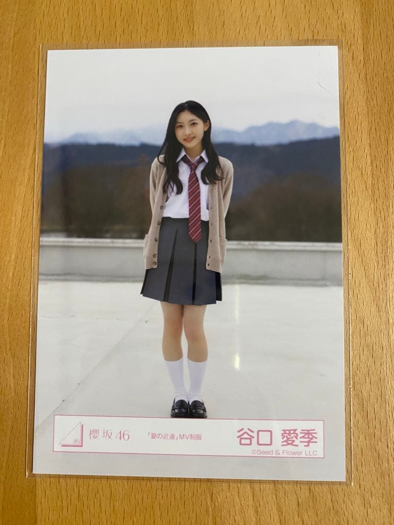 櫻坂46 夏の近道 MV制服 谷口愛季 ヒキ - メルカリ