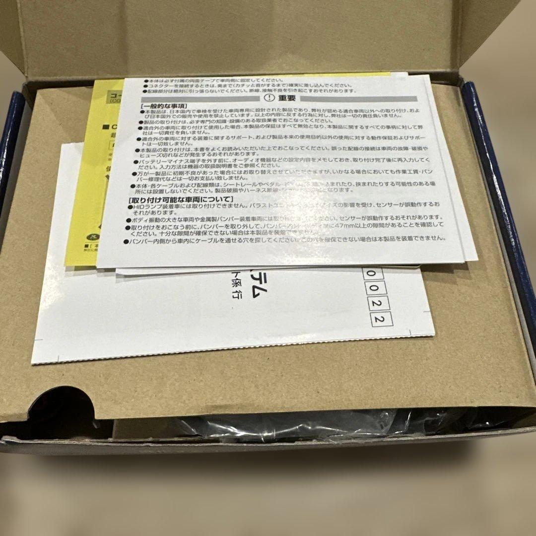 データシステム コーナーガイドセンサー CGS252-M コーナーセンサー