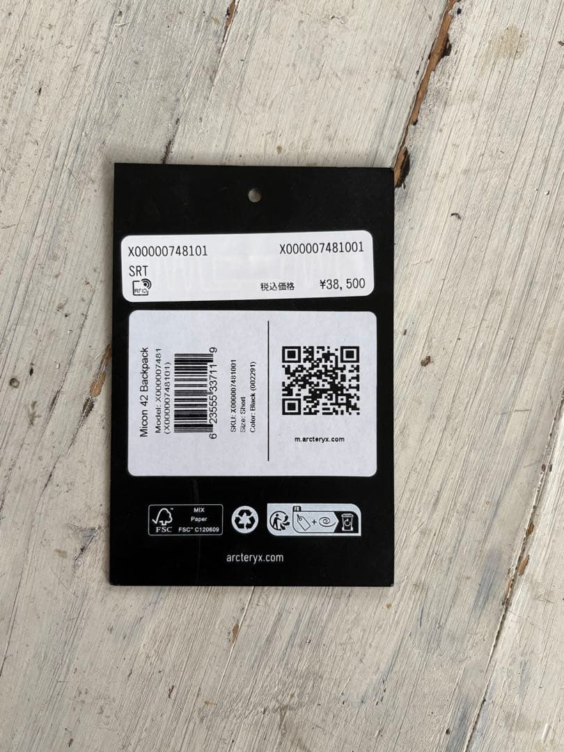 ARC'TERYXアークテリクス　バックパック　バックカントリー　雪山登山