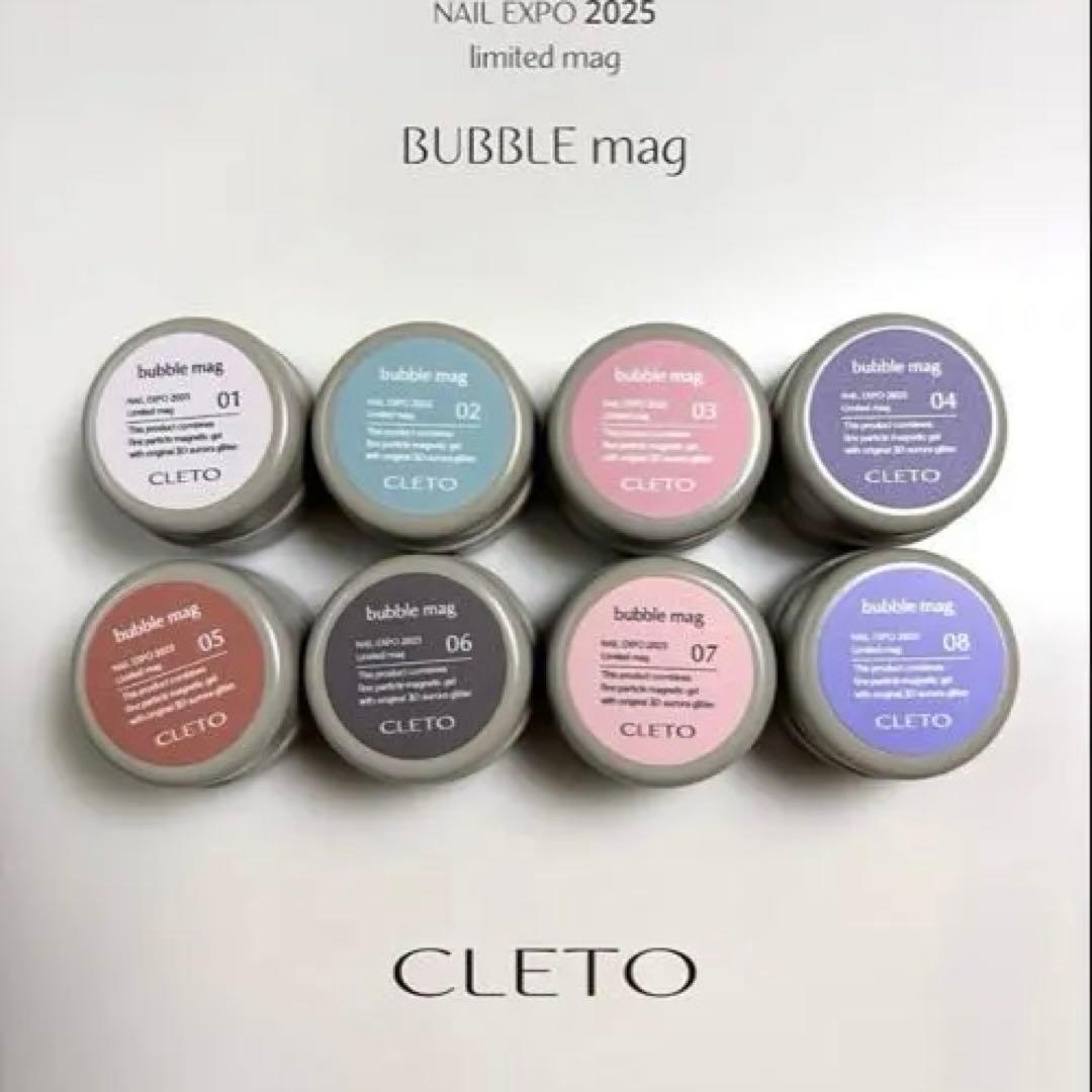 CLET バブルマグ 8色セット NAIL EXPO 2025限定