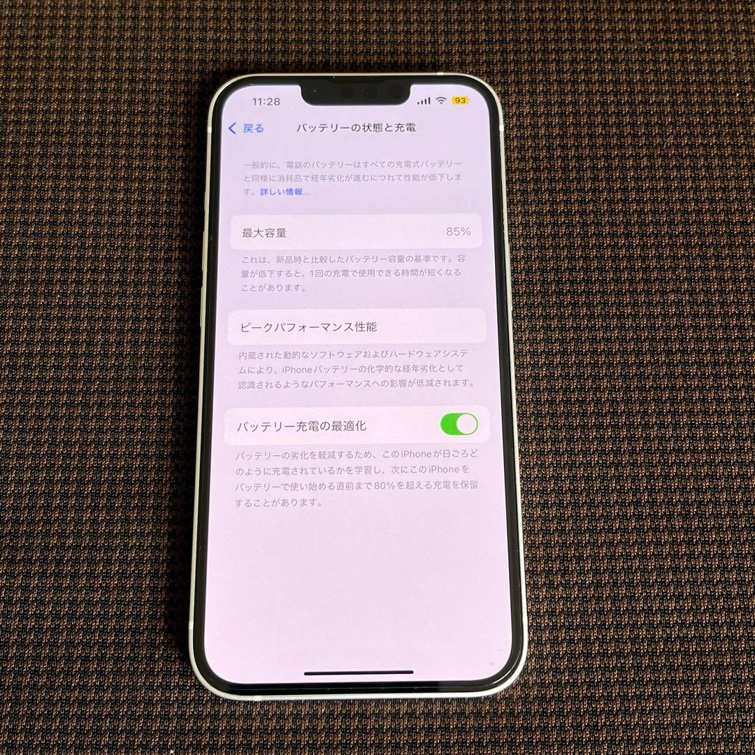 iPhone13 スターライト 128GB SIMフリー バッテリー85%