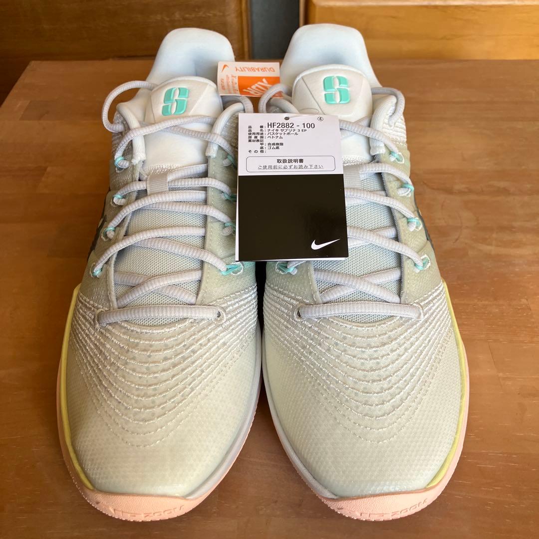 Nike Sabrina 3 EP シューズ 11