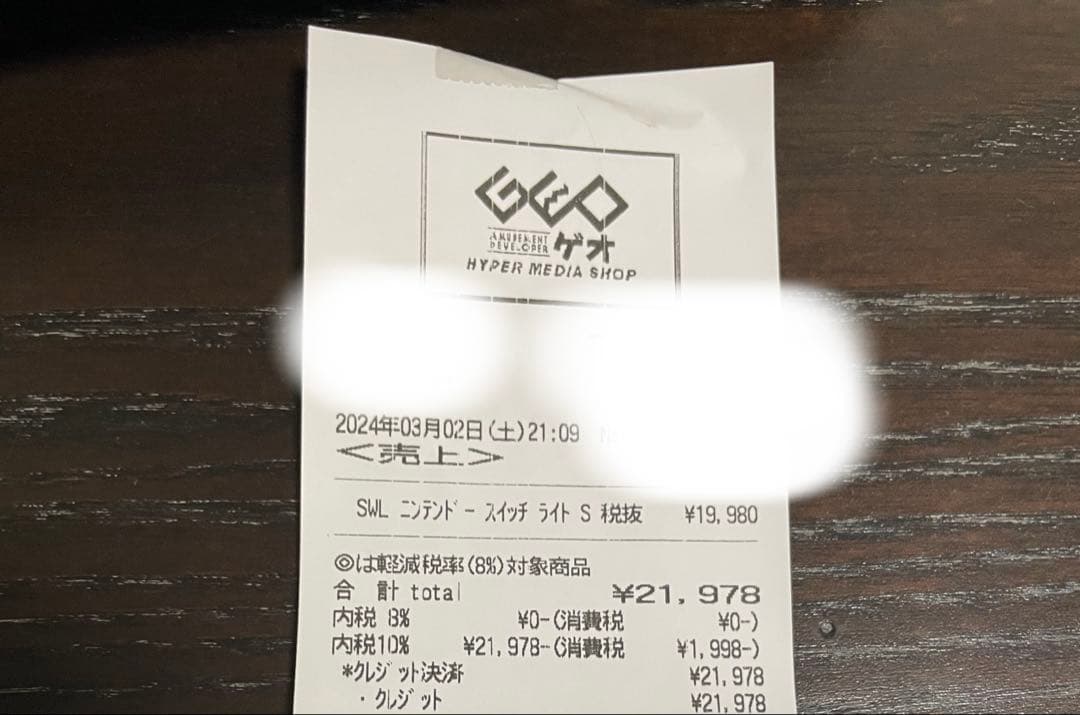 Nintendo switch Lite グレー　本体 充電器 ケース3点セット