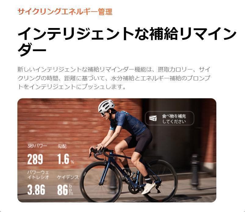 【特売品】iGPSPORT　iGS800 サイクルコンピューター サイコン　新品