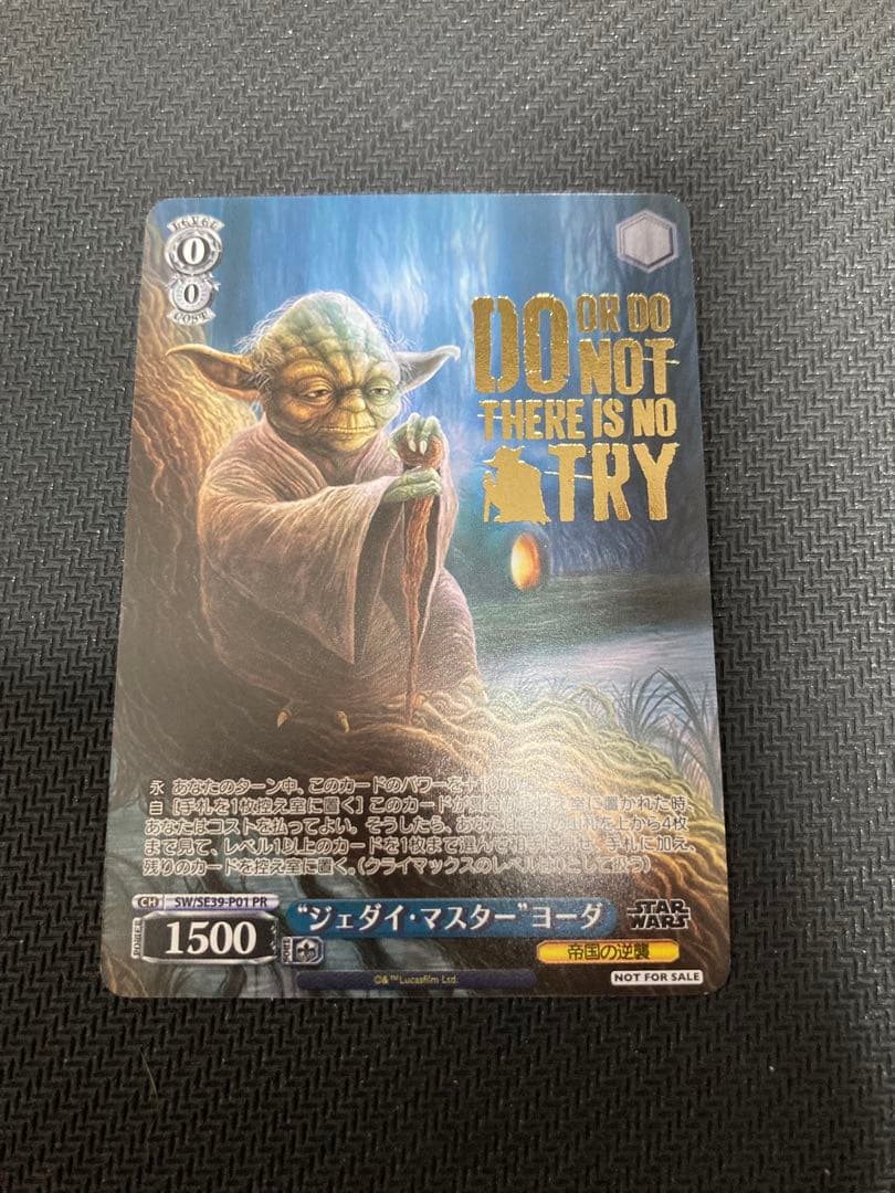 バ*ス様 【送料無料】BANDAI カードダス 台紙 ドラゴンボールGT 第5章