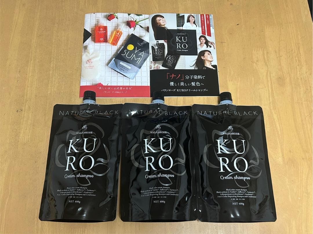 Kuro クリームシャンプー ナチュラルブラック 3個セット