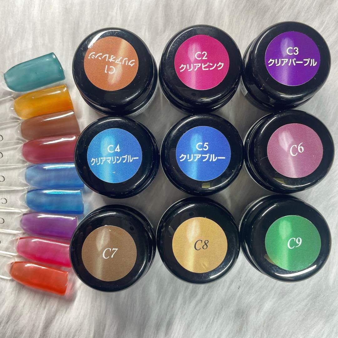 トップにも使えるクリアカラージェル⭐︎ 9色セット　ネイルパフェ プロ用　　43