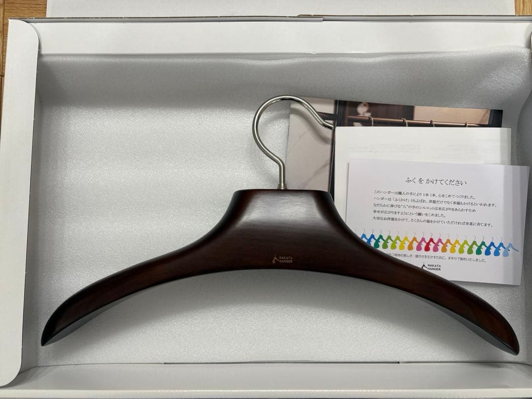 ナカタハンガー　NAKATA HANGER AUT-02S