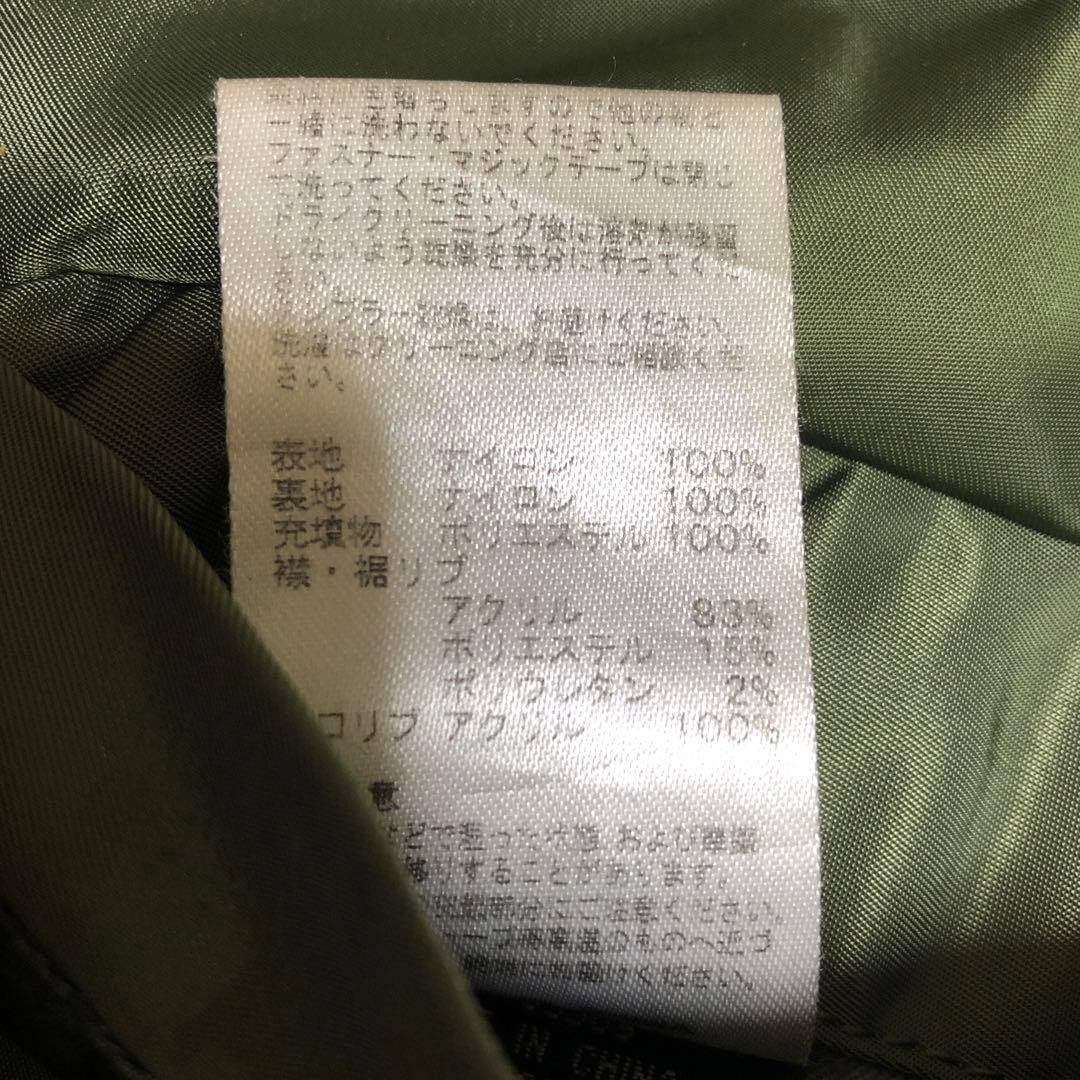 【ブラックリスト】ALPHA アルファインダストリーズ MA-1