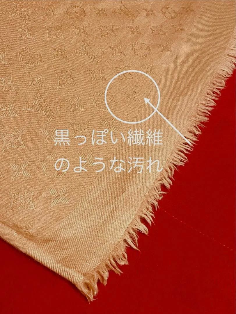 希少ピンク美品Louis Vuitton ストール 大判シルクウール