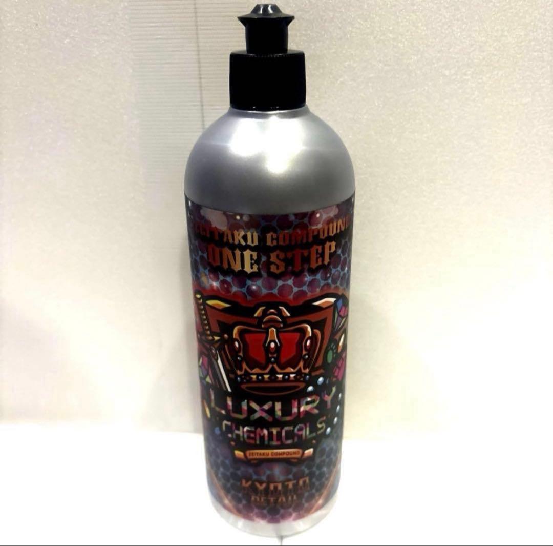 贅沢コンパウンド 「ONE STEP」&ラボコス「FIERO 」セット販売‼︎