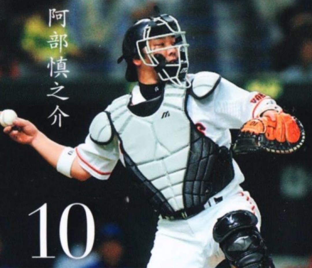 【ミズノ】　キャッチャー防具　プロテクター　軟式用　一般