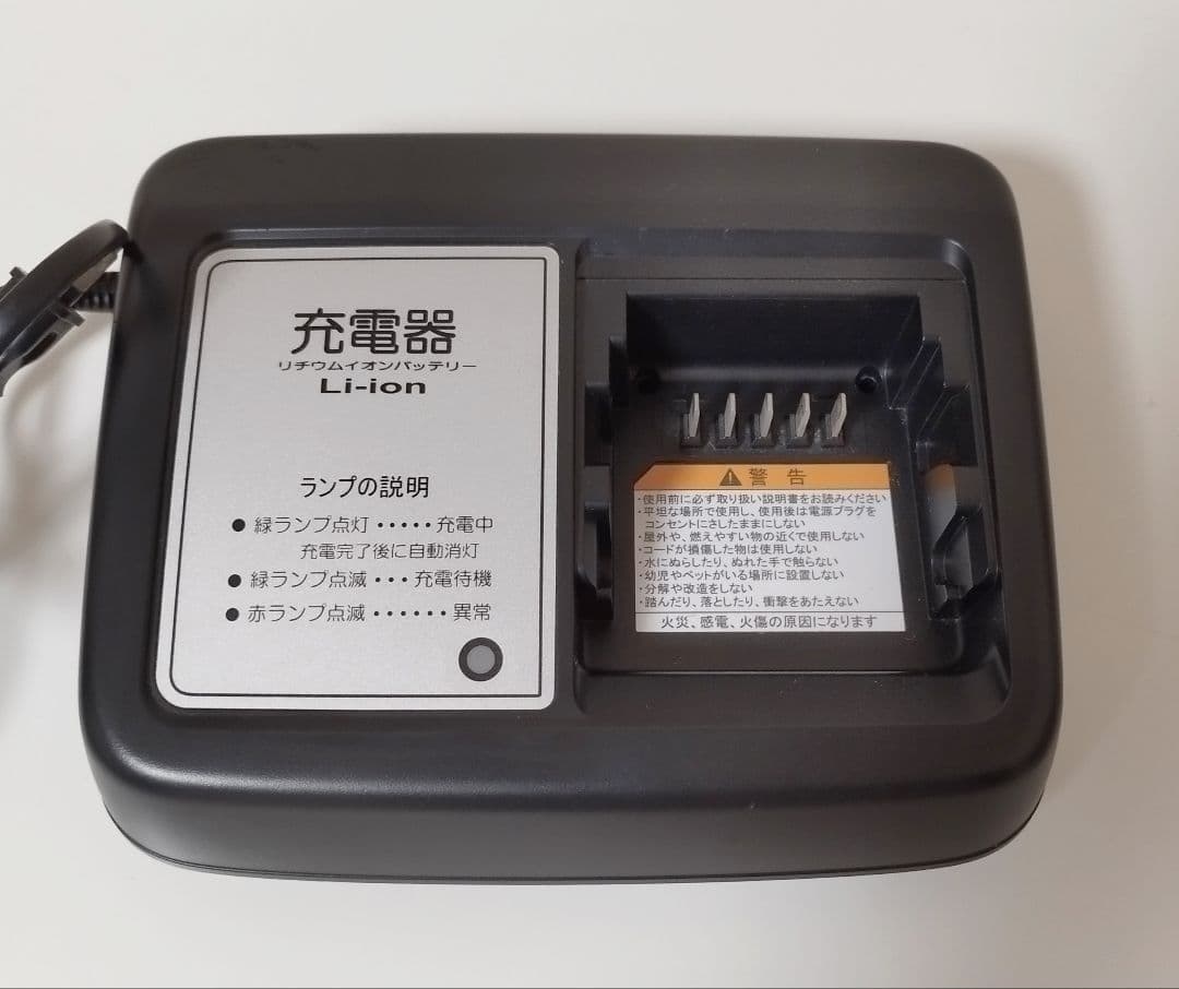 YAMAHA PAS リチウムイオンバッテリー 8.7Ah 充電器セット