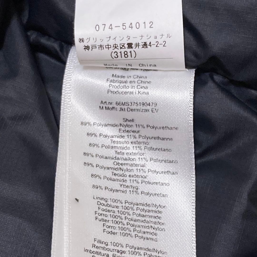 【極美品】J.LINDEBERG DERMIZAX ジャケット スキーウェア S