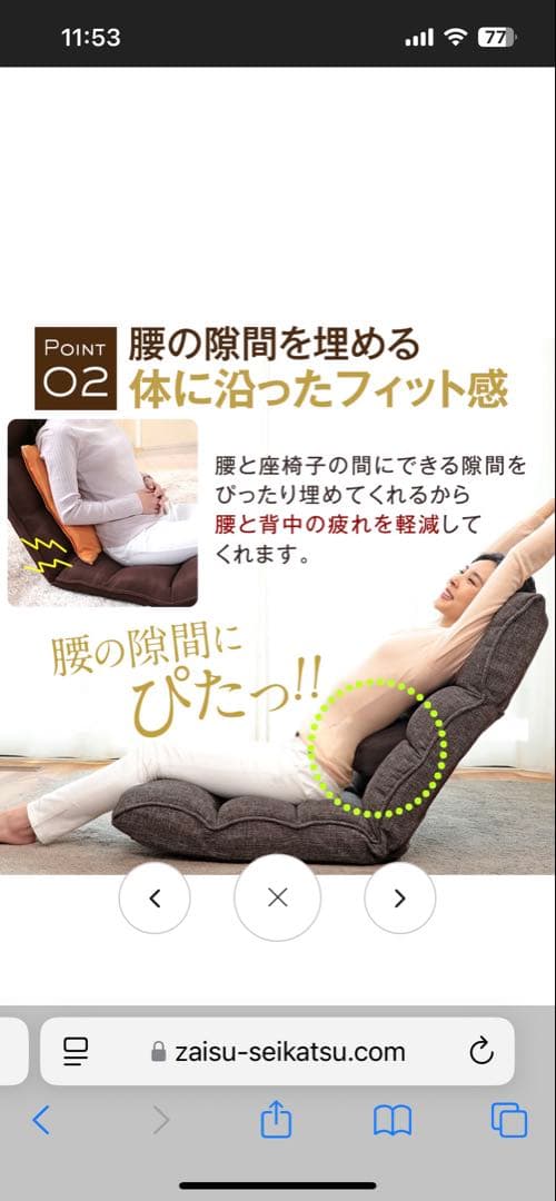 【まめささママ】送料込　腰の神様がくれた座椅子【第１弾プレミアム】グレー