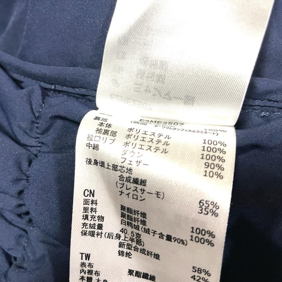 【フォロー割】 美品 ミズノゴルフ メンズ ダウンジャケット XL トリコロール