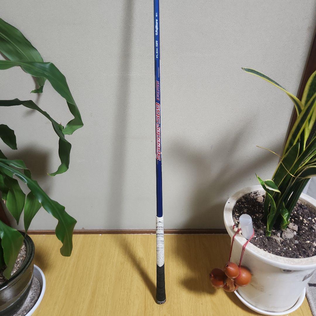 スピーダー エボリューション 569 SR DW用 スリーブ、付きシャフト単品