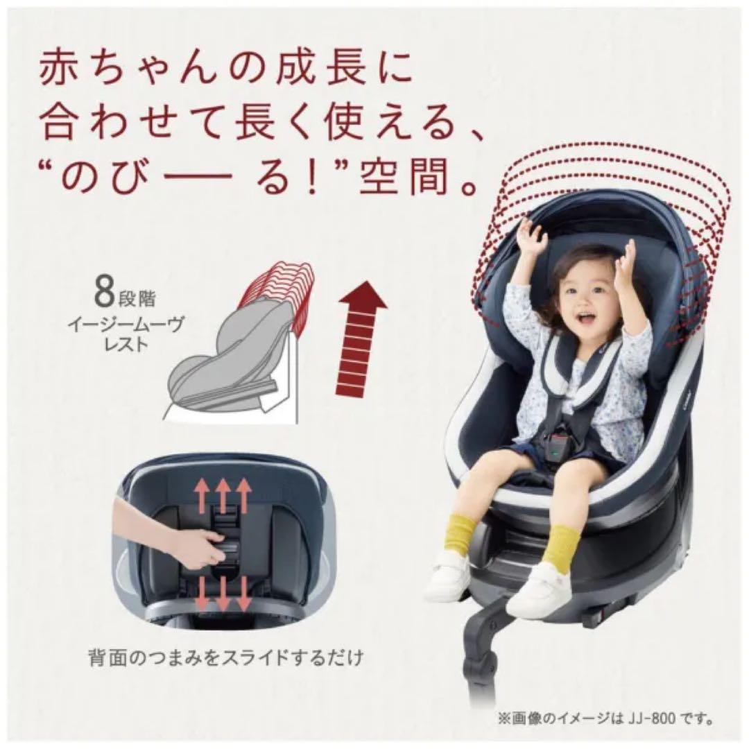 チャイルドシート combi