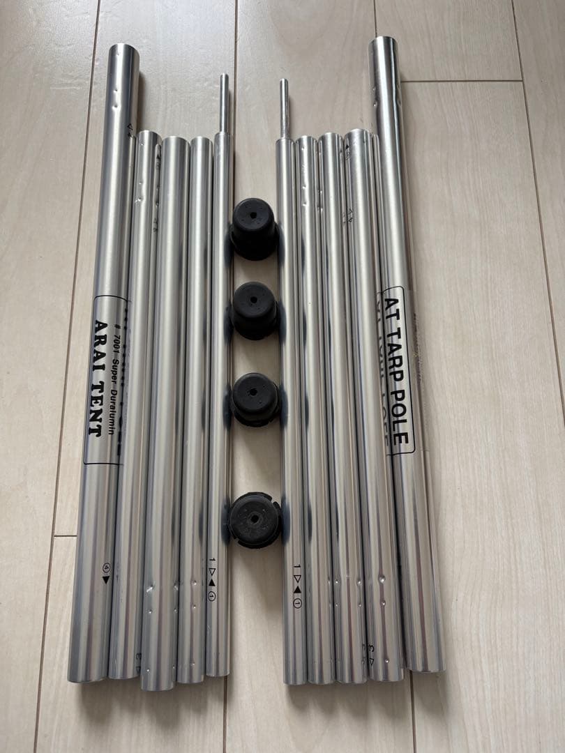 アライテント　AT TARP POLE 150cm.200cm(各2本セット)