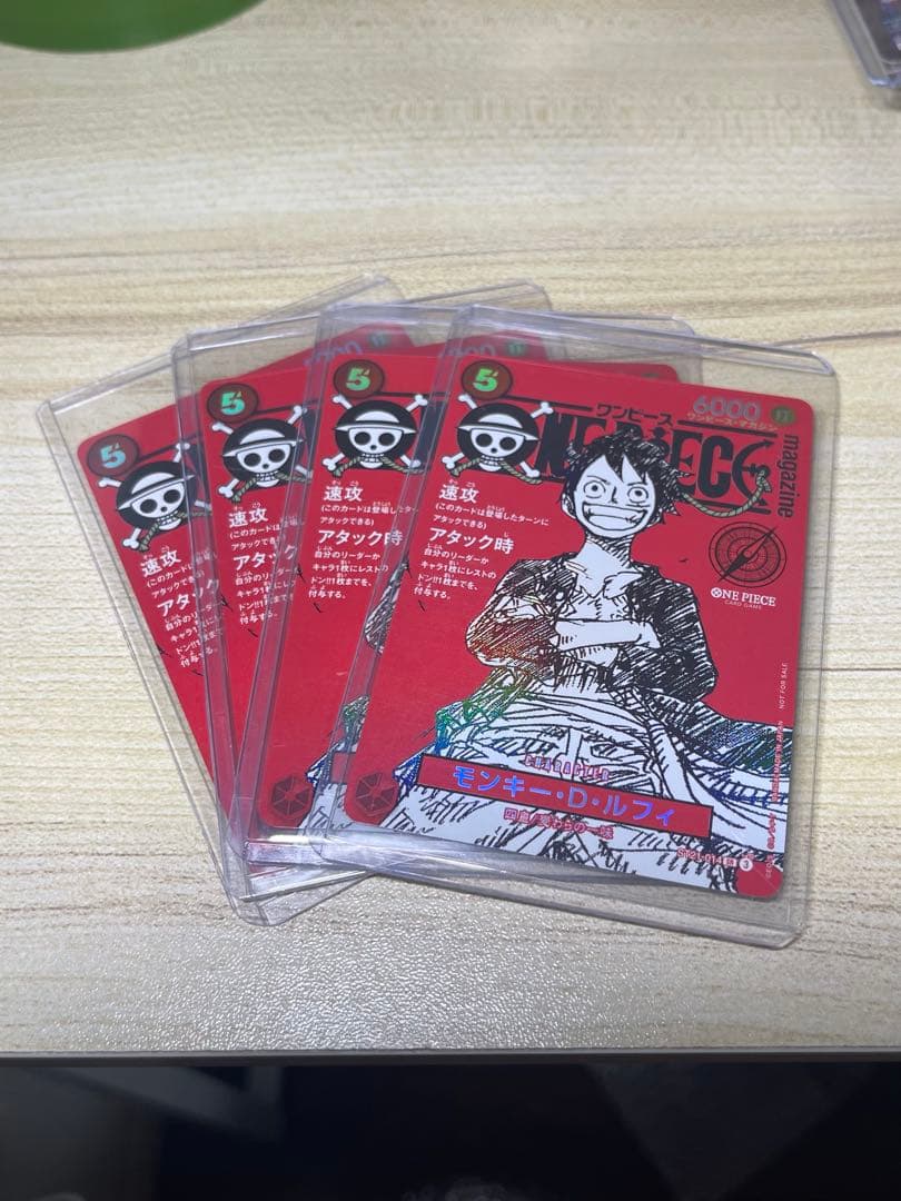 ONE PIECE magazine ワンピースマガジン 20号 プロモカード ONE PIECE