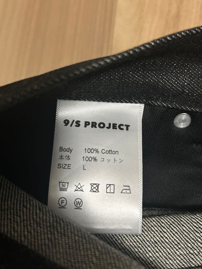 パンツ 9/S PROJECT BUTTON FLY DENIM - BLACK L