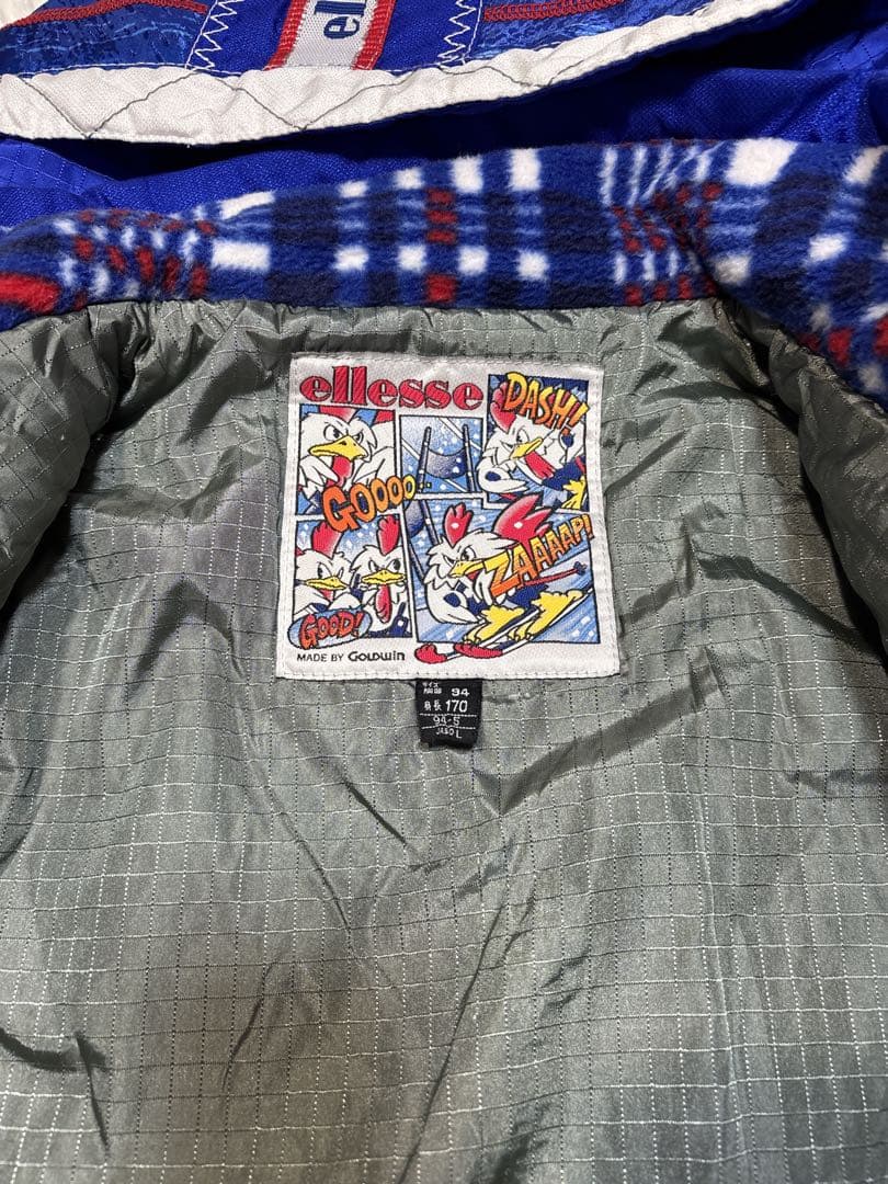 【激レア】ellesse フランス代表 ココリコ スキーウェア　セットアップ