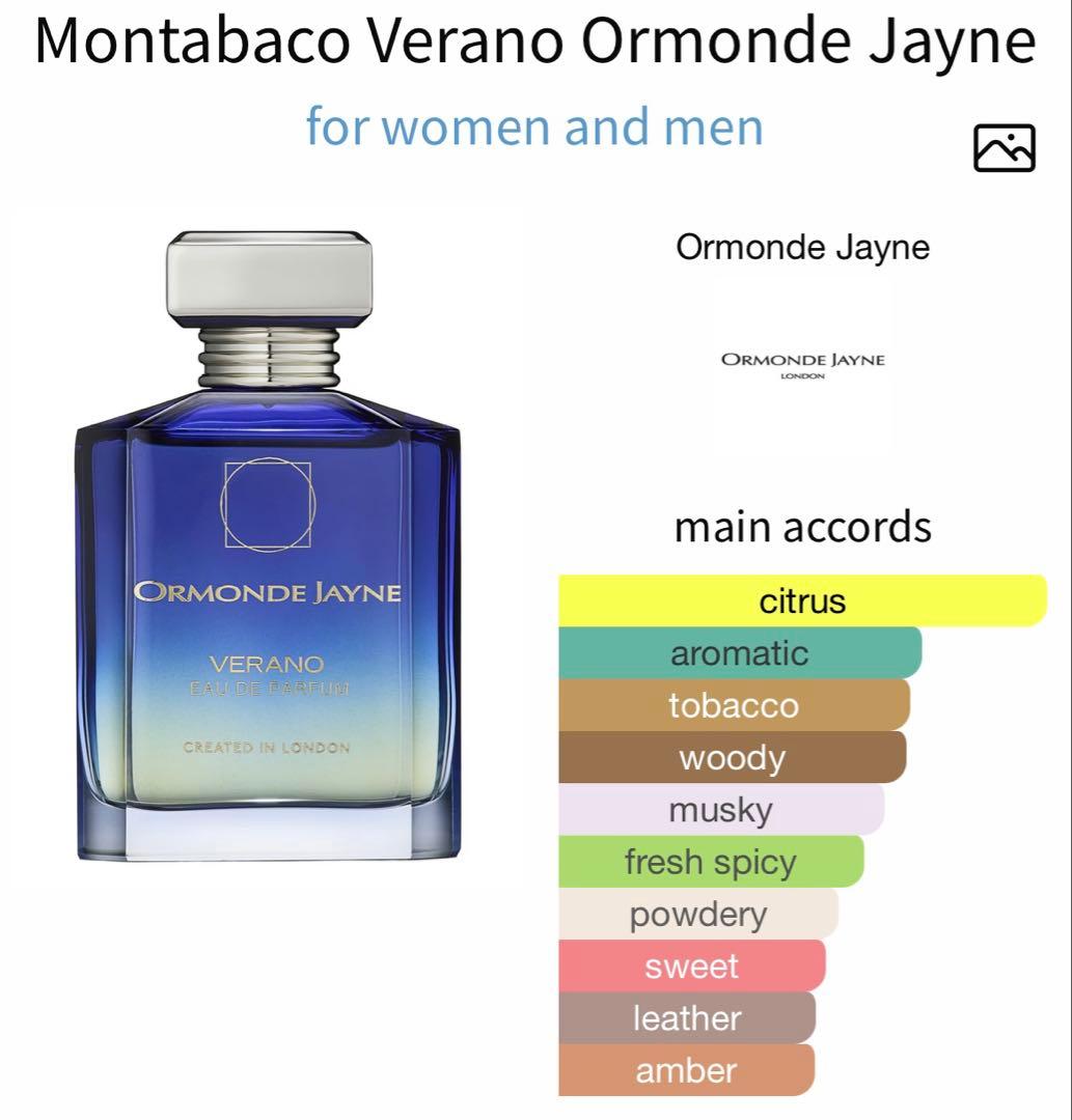 オーモンド ジェーン モンタバコ ヴェラーノ 50ml