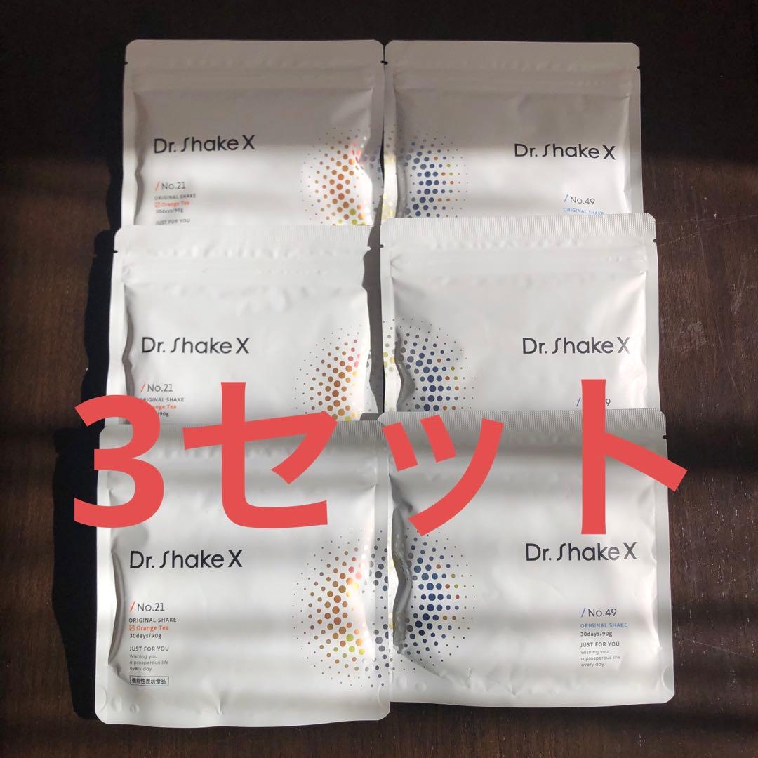 Dr.ShakeX ドクターシェイクス　No21 No49 3セット