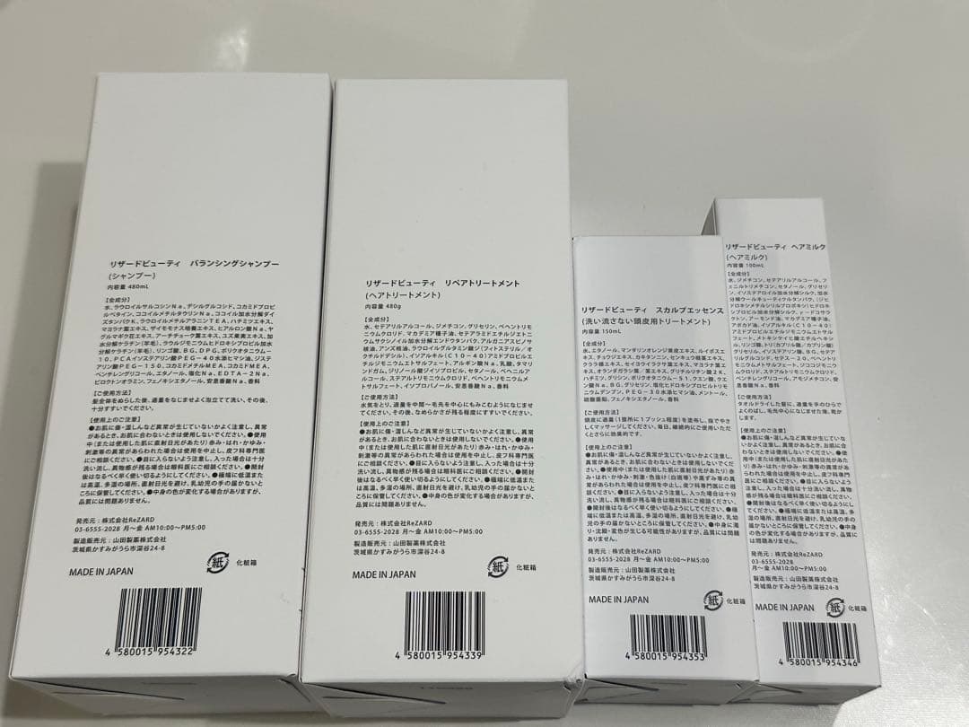 う〜ちゃん出品