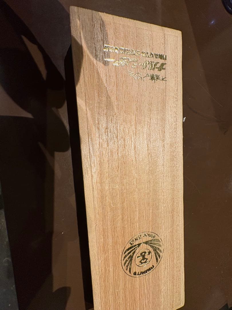 ナルトシザー RKターニングクイーン 定価275.000円