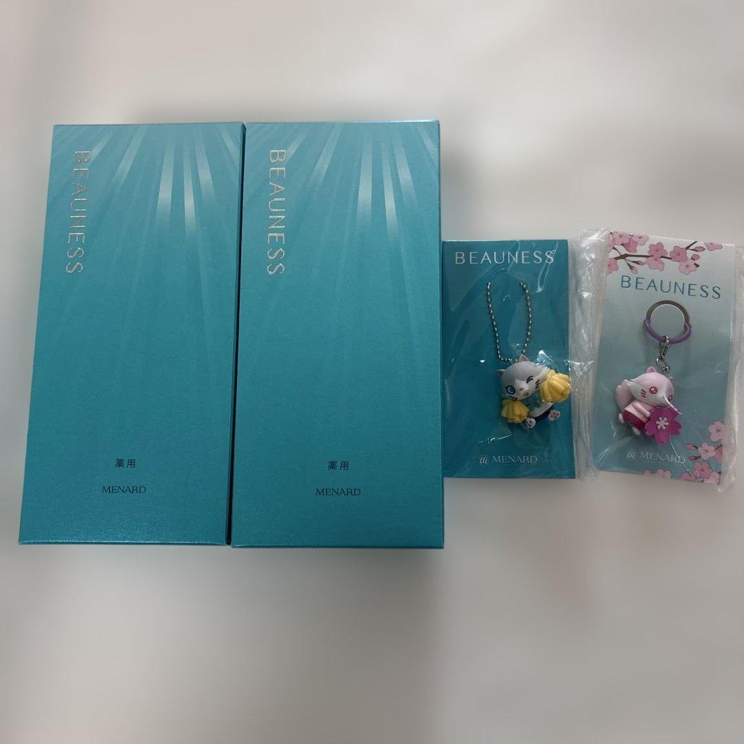 即日発送 メナード 薬用ビューネ ミニボトル付き 2セット おまけ付き