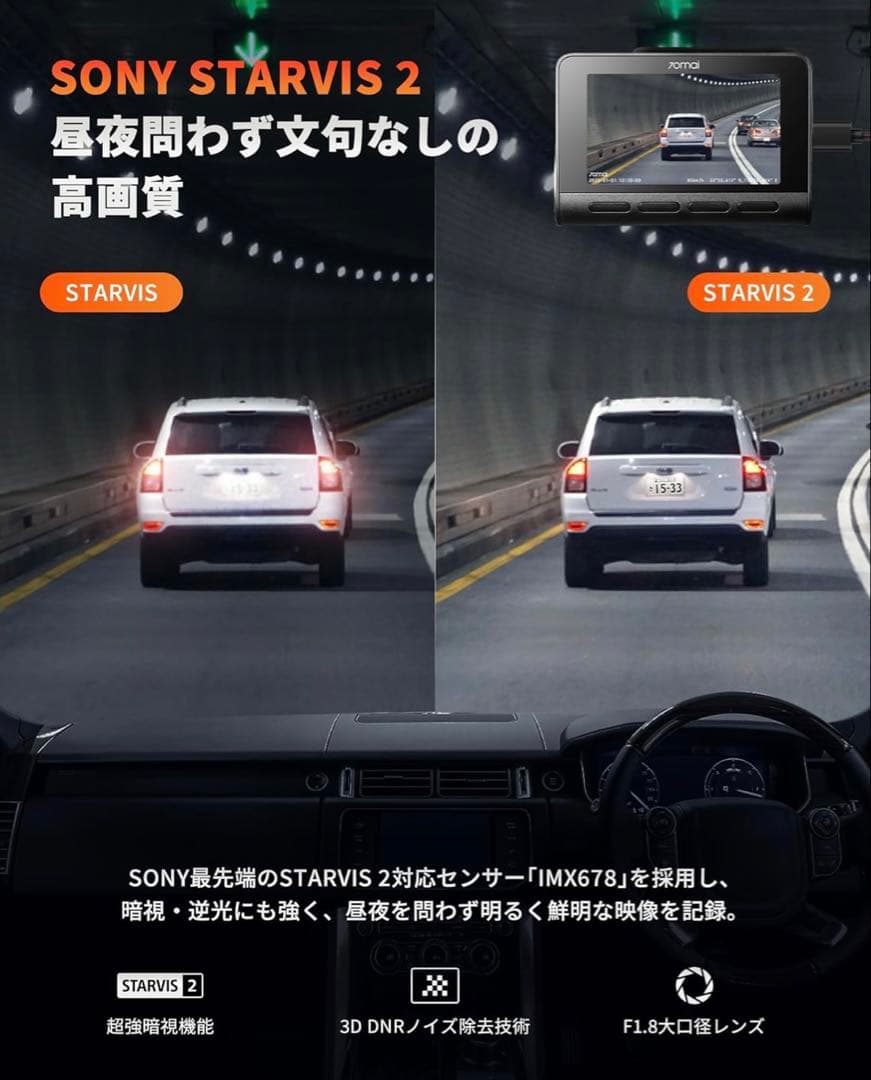 70mai Dash Cam 4k A810 4Kドライブレコーダー