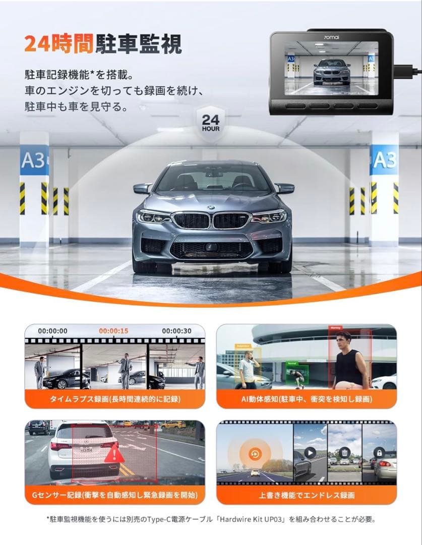 70mai Dash Cam 4k A810 4Kドライブレコーダー