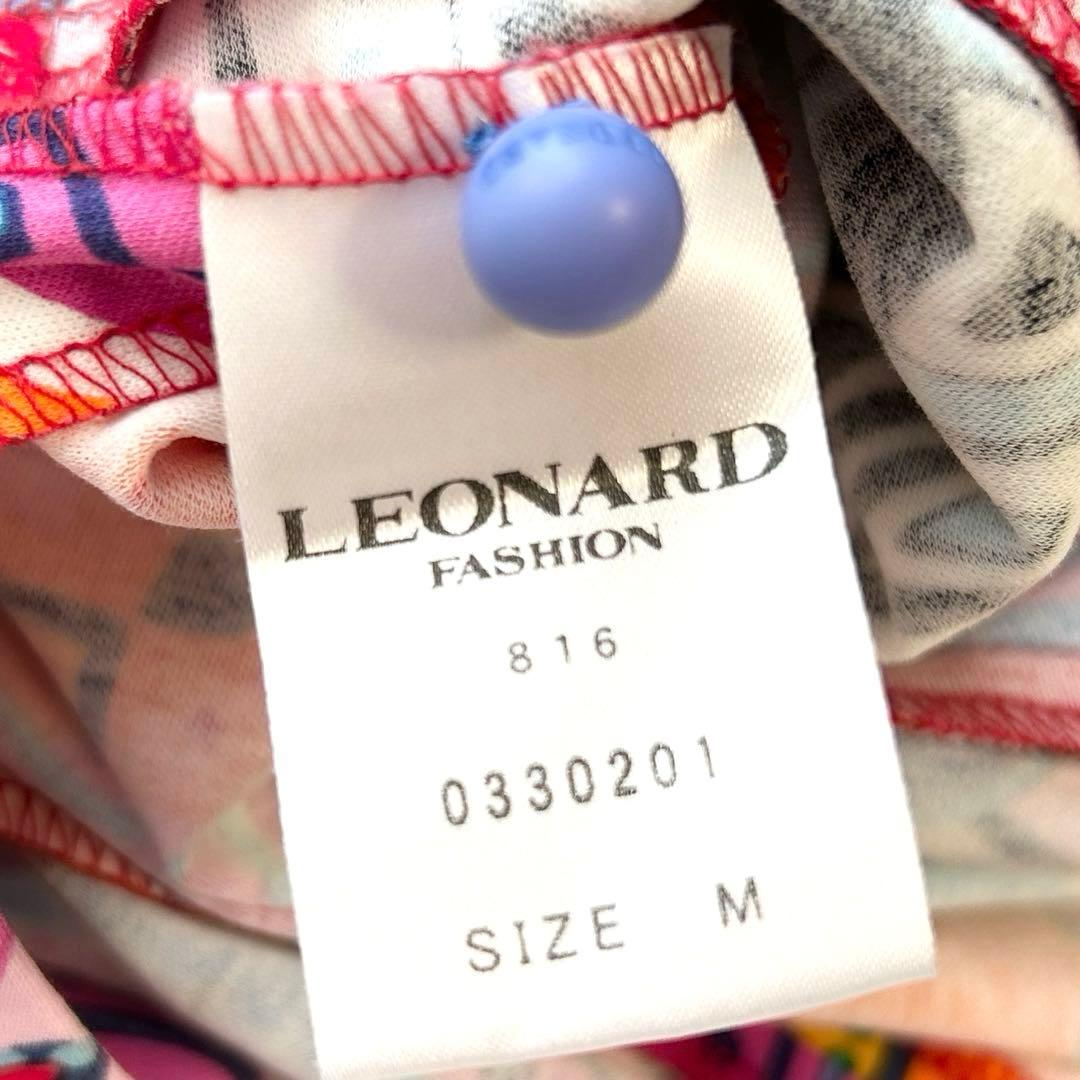 レオナール LEONARD ワンピース 幾何学 ペイズリー柄 総柄 マルチカラー