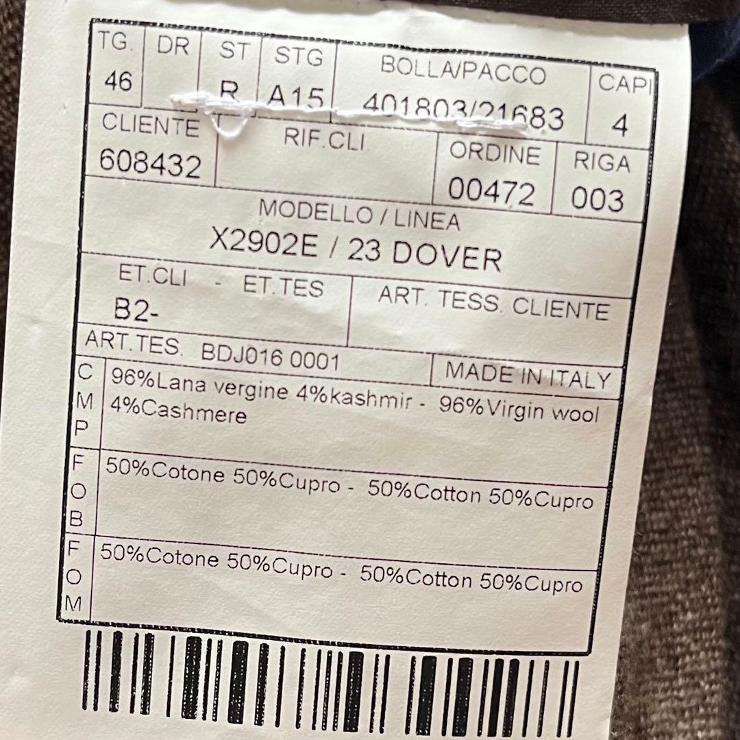 <美品>BOGLIOLI dover ブラウン ウールカシミヤ ジャケット 46